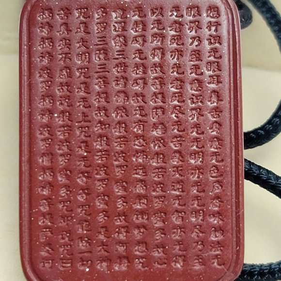 Cinnabar with Heart Sutra necklace - Picture 2 of 2